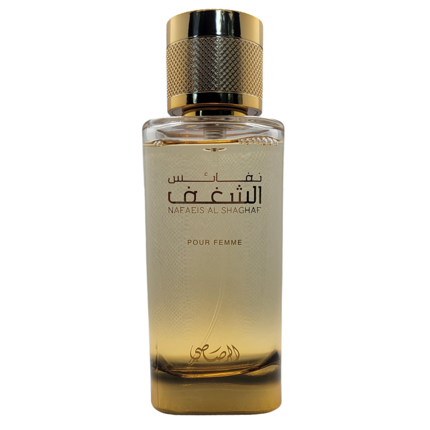 Nafaeis Al Shagaf Pour Femme