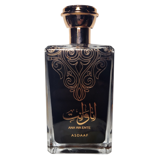 Asdaaf Ana Wa Ente