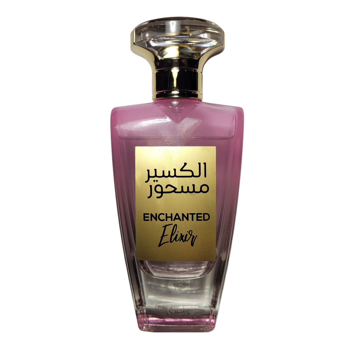 Kunooz Zoghbi Enchanted Elixir